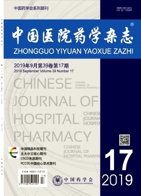 中国医院药学杂志 中国医院药学杂志