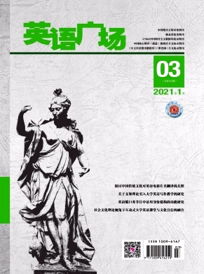 英语广场 英语广场